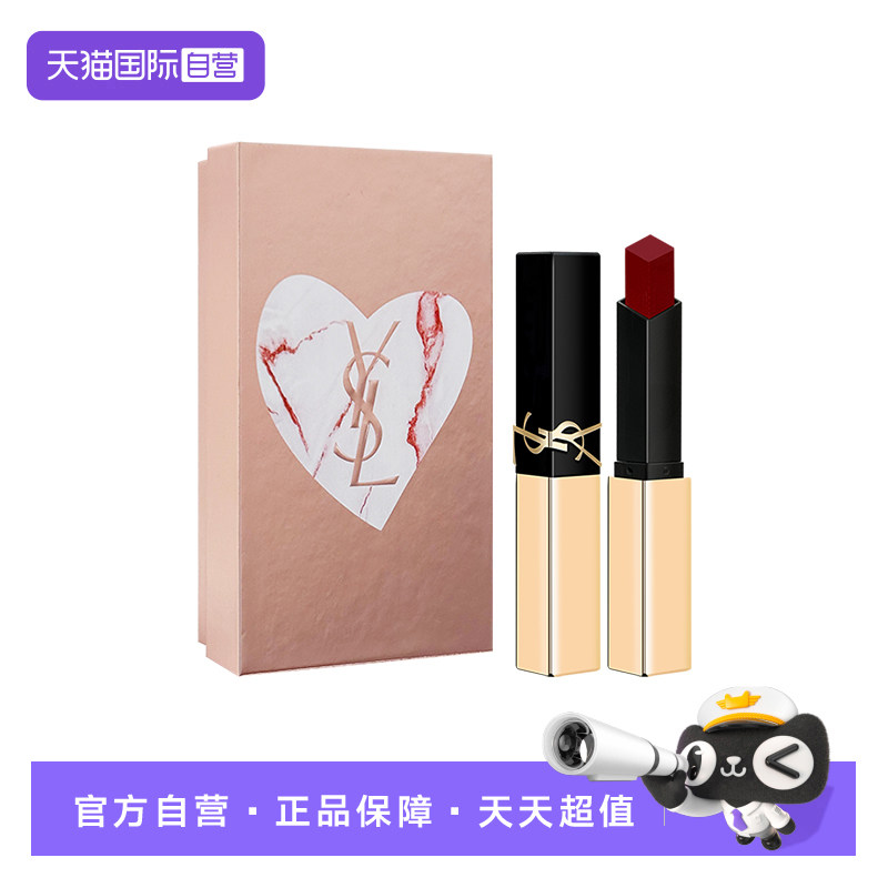 【自营】【礼盒】YSL圣罗兰小金条口红 1966裸色哑光唇膏礼物女生
