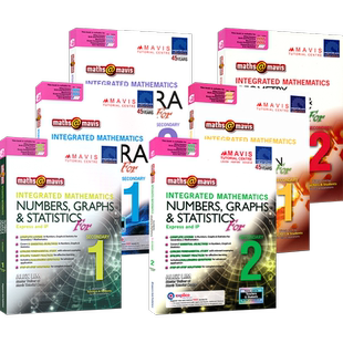 【自营】SAP Integrated Mathematics  综合数学系列 初一初二 代数几何测定 数字图表数据 新加坡教辅 数学解题思路训练 英文原版