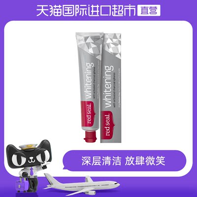 RedSeal/红印无氟活性炭牙膏