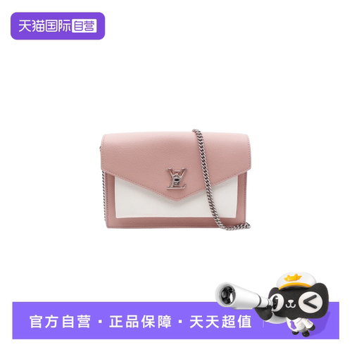 LV粉色拼白色Lockme信封包