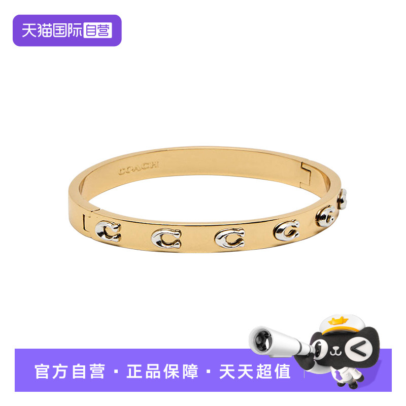 【自营】【礼盒】蔻驰/COACH经典LOGO手镯金色/银色335948TWO975