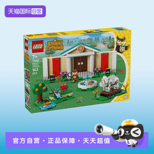 【自营】LEGO乐高77056布拉瑟斯博物馆藏品动物森友会拼搭积木