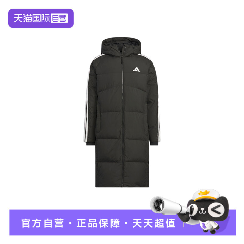 【自营】Adidas阿迪达斯男子长款羽绒服运动服保暖休闲外套KC2498