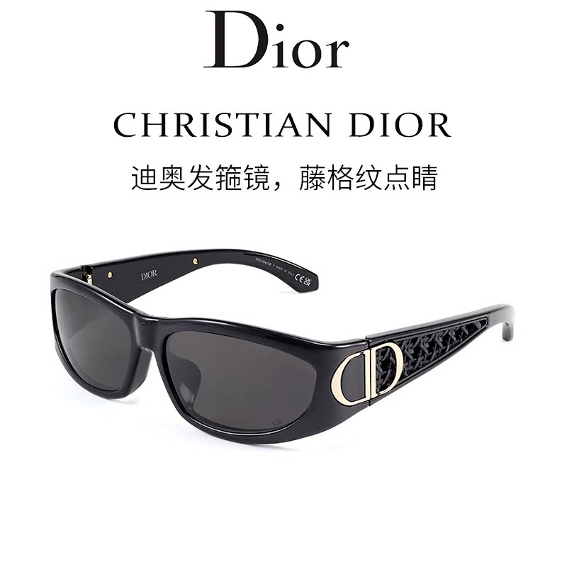 【自营】Dior迪奥墨镜VERYDIOR S3F新款女潮流CDlogo发箍太阳镜