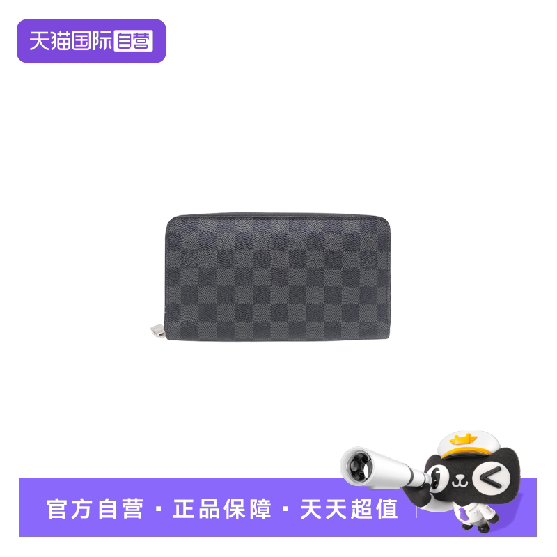 LV黑棋盘格Zippy长款钱包
