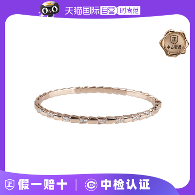 【自营】中古95新宝格丽SERPENTI VIPER 手镯钻石750玫瑰金手镯