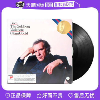 【自营】正版 古尔德 巴赫：哥德堡变奏曲1981年 LP黑胶唱片12寸