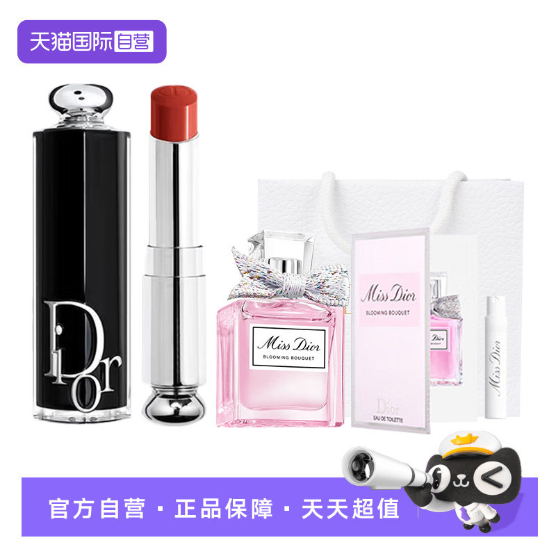 【自营】Dior/迪奥口红花漾淡香水套装魅惑唇膏740送女生生日礼物