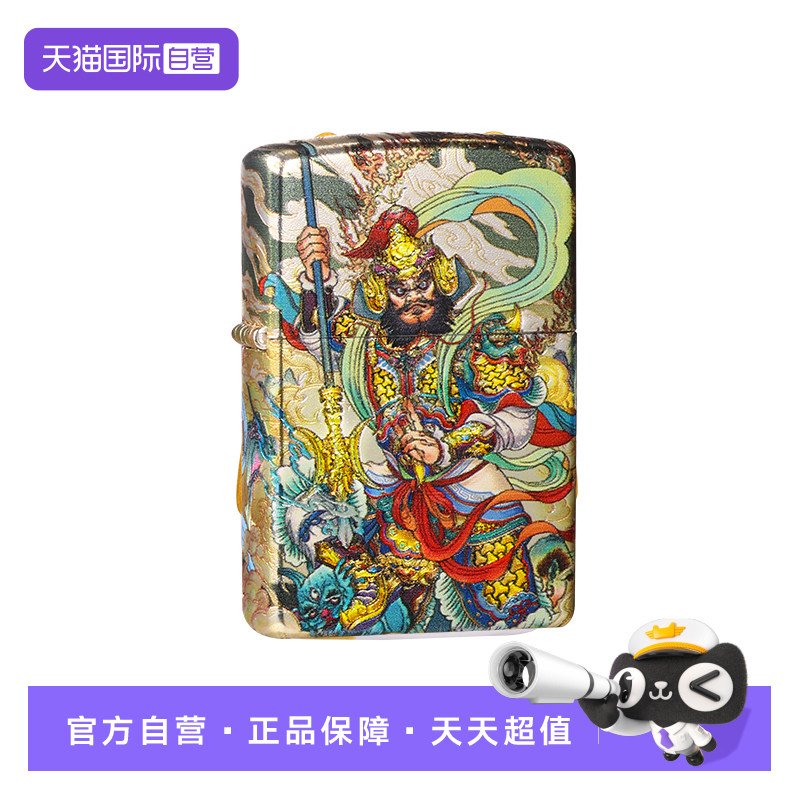 【自营】ZIPPO国风门神传统古法烫金炫彩吉祥寓意煤油火机DYH1X1