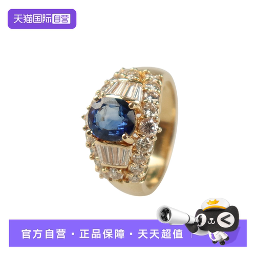 【自营】中古95新日本进口商品椭圆形蓝宝石群戒指K18黄金54号