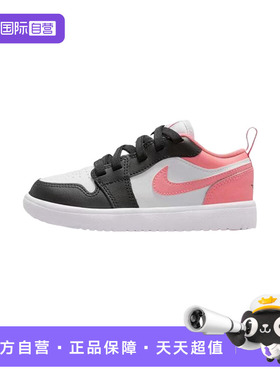 【自营】Nike耐克男女童鞋百搭轻便粉白低帮运动休闲鞋DR9748-025