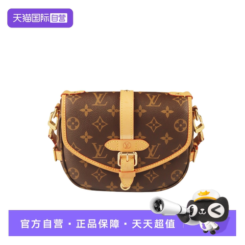 【自营】中古9新LV路易威登SAUMUR MONOGRAM老花 BB 时尚斜挎包