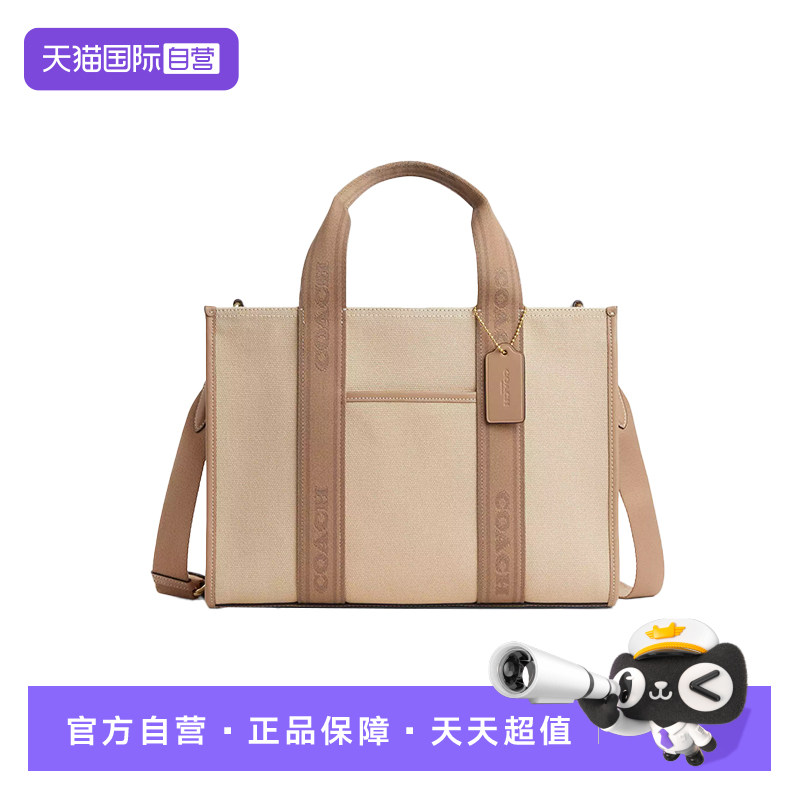 【自营】COACH/蔻驰女士帆布配皮托特单肩斜挎手提包CAK93/CAK94