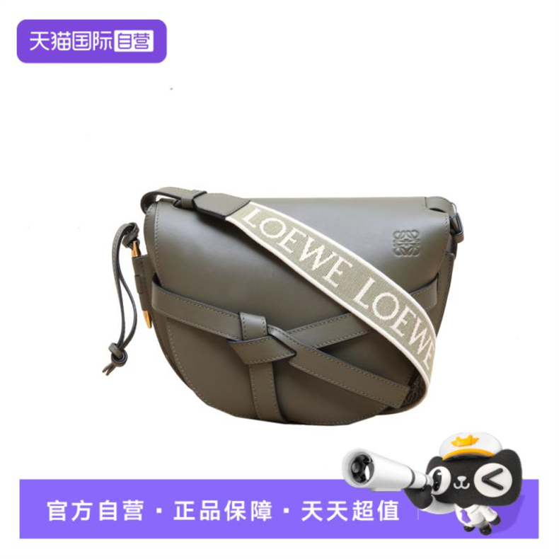 【自营】中古95新Loewe/罗意威斜挎包Gate马鞍斜跨包绿色皮革C