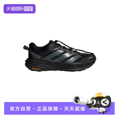 【自营】adidas阿迪达斯男女时尚百搭舒适轻便运动休闲鞋KK1881