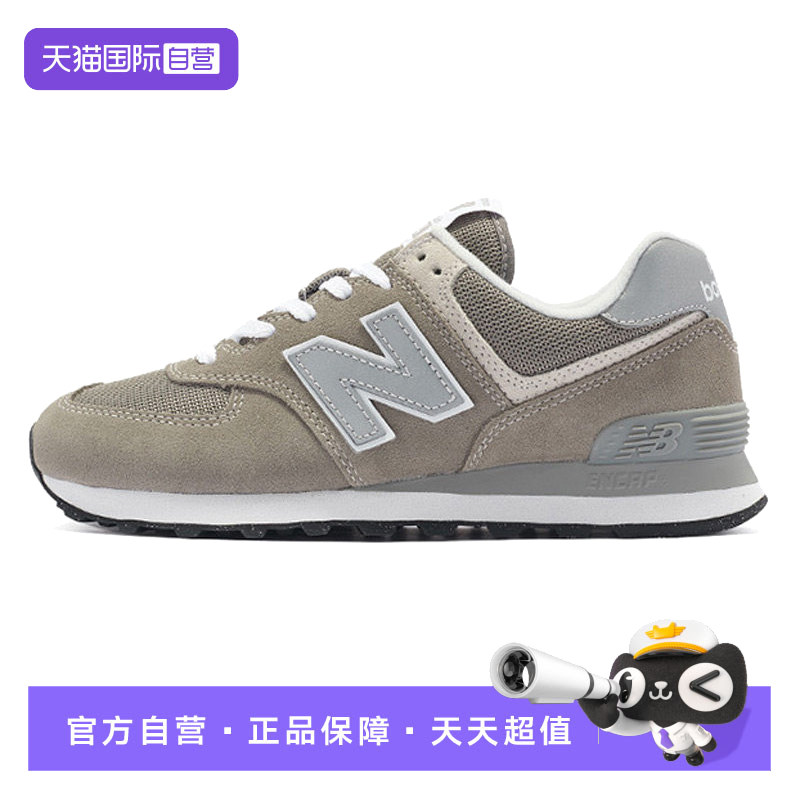 【自营】NewBalance男鞋新款运动鞋NB复古新款耐磨休闲鞋ML574EVG