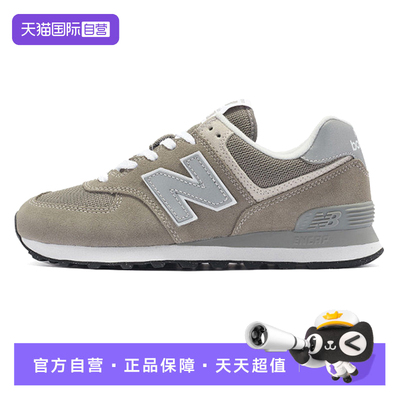 【自营】NewBalance男鞋新款运动鞋NB复古新款耐磨休闲鞋ML574EVG