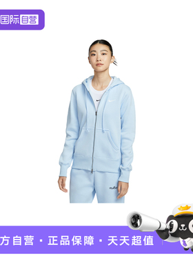 【自营】NIKE耐克女子针织夹克外套加绒连帽衫运动卫衣HJ0996-441