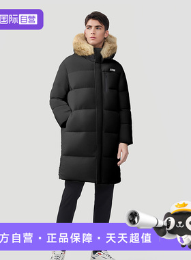 【自营】STIM中长款羽绒服 男士冬季加厚保暖外套 防风抗寒时尚