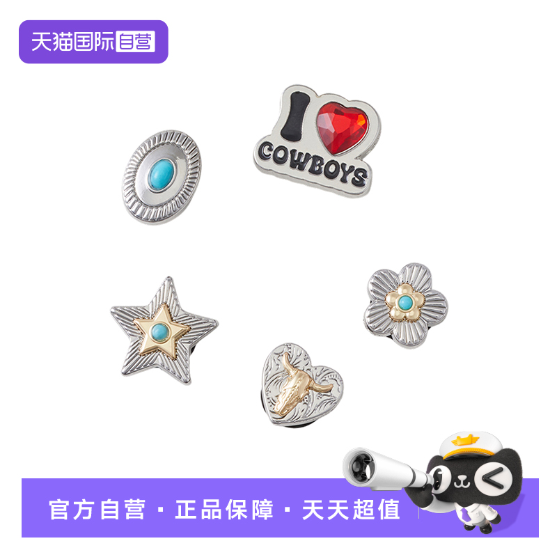 【自营】Crocs卡洛驰智必星洞洞鞋鞋花多形金属五件套10015-668