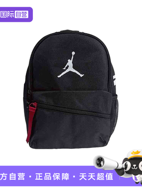 【自营】Jordan耐克双肩包男包女包背包运动包学生书包IR7987-010