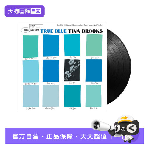 【自营】正版 Tina Brooks - True Blue LP黑胶唱片 12寸唱盘