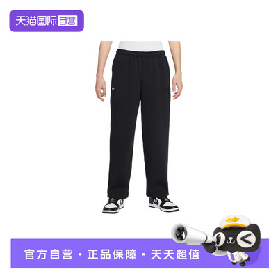 【自营】NIKE耐克男长裤休闲加绒运动裤刺绣直筒裤IQ3709-010