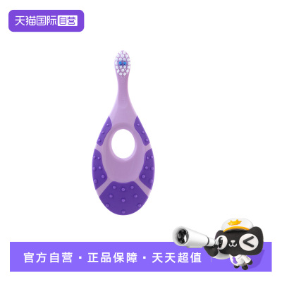 Jordan宝宝软毛牙刷清洁牙缝