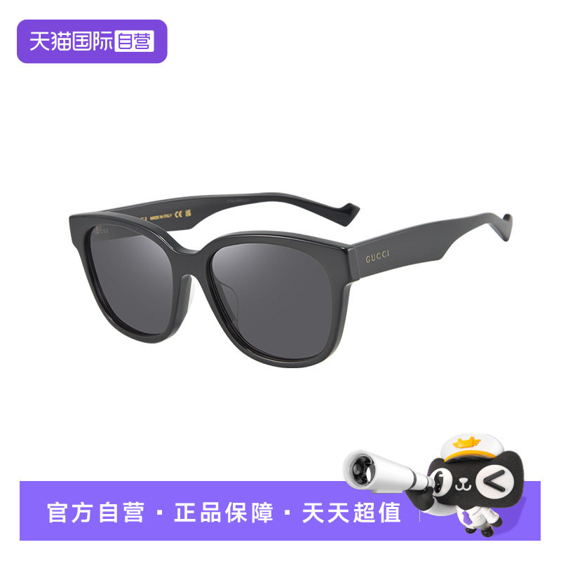 【自营】GUCCI/古驰新款复古方框黑板材超时尚太阳镜墨镜GG1430SK