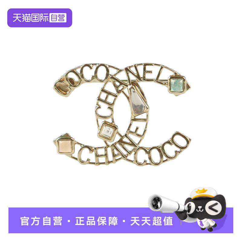 【自营】中古9新CHANEL香奈儿COCO镂空字母镶多彩宝石金属胸针