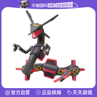 【自营】TOMY多美宝可梦小公仔精灵手办模型摆件黑色烈空坐913726