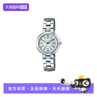 【自营】CASIO卡西欧手表女SHEEN守护星官方正品轻奢女表SHE-4528