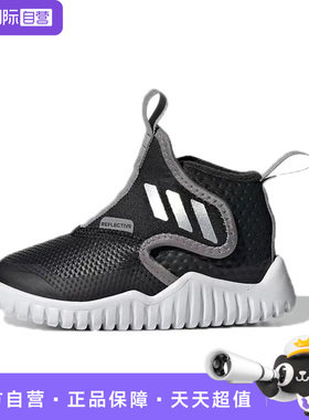 【自营】adidas Rapidazen 婴幼童时尚舒适耐磨中帮学步鞋 FZ5040