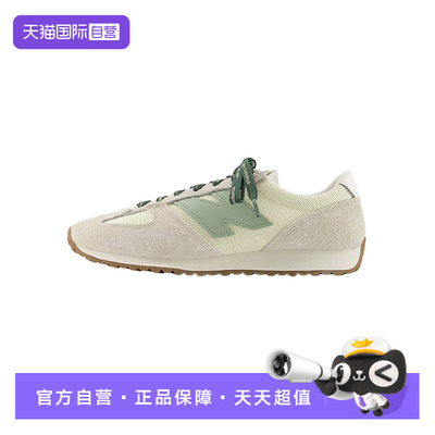【自营】New Balance男女休闲鞋百搭薄底鞋舒适运动鞋U471KAC
