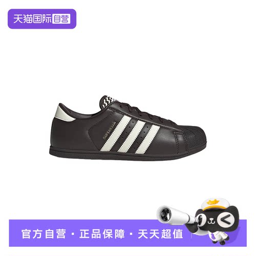 【自营】adidas阿迪达斯三叶草贝壳头鞋咖色SUPERSTAR板鞋 KK0421