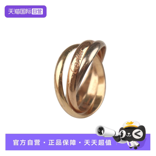 【自营】中古95新Cartier卡地亚 TRINITY戒指750三色金55号时尚