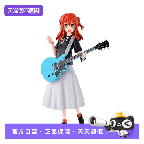 万代30MP喜多郁代孤独摇滚