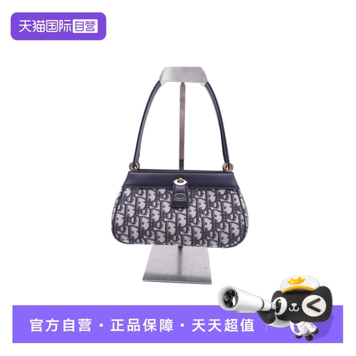 迪奥蓝色老花帆布KEY