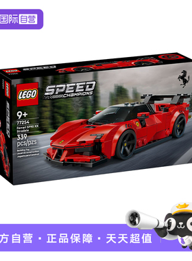 【自营】LEGO乐高speed超级赛车77254法拉利Ferrari SF90跑车积木