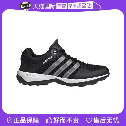 【自营】阿迪达斯男鞋透气户外运动鞋溯溪鞋涉水鞋HP8634