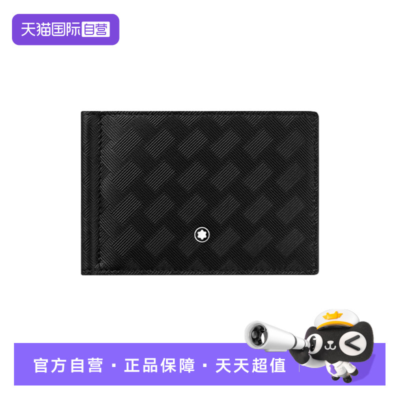 Montblanc/万宝龙皮质钱包钱夹