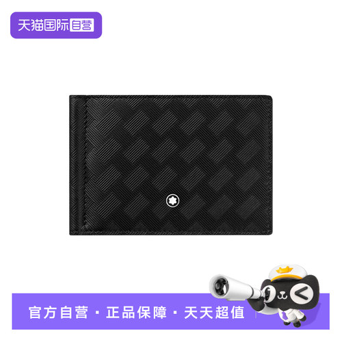 Montblanc/万宝龙皮质钱包钱夹
