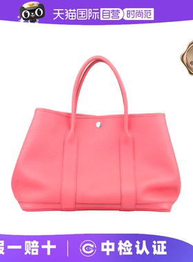 【自营】中古85新HERMES(爱马仕)GARDEN PARTY花园包NEGONDA皮36