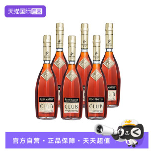 (六支装)人头马干邑白兰地CLUB500ml