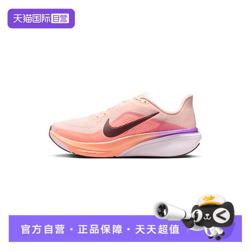 【自营】Nike耐克飞马42跑步鞋男女鞋网面运动鞋IB1881-113