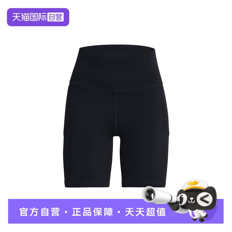 【自营】安德玛UA女子高腰提臀单车紧身瑜伽健身运动短裤1382521