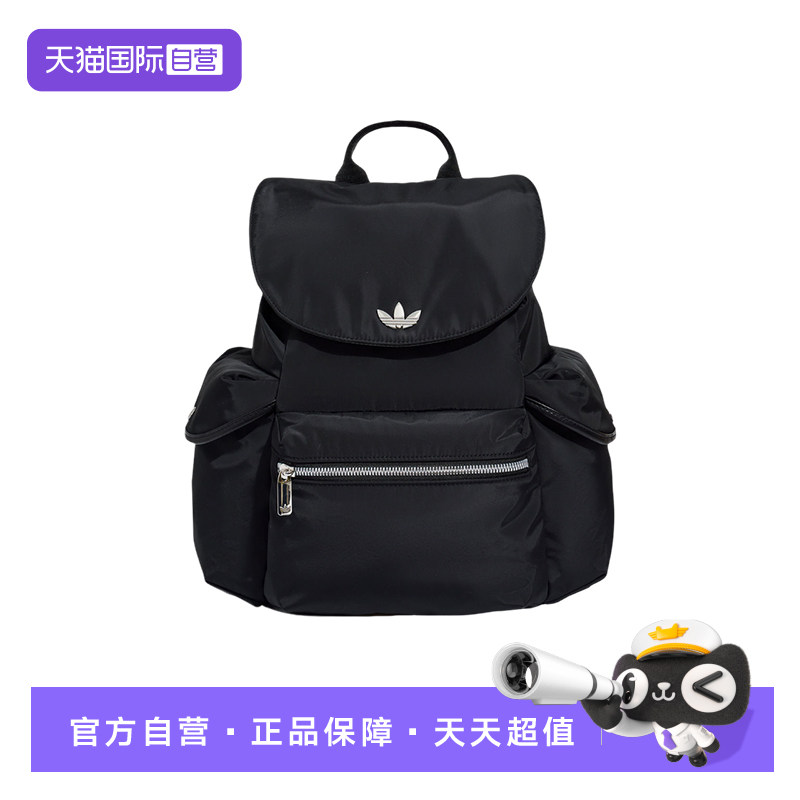 【自营】阿迪达斯三叶草女抽绳翻盖立体侧袋实用运动双肩包LD6375