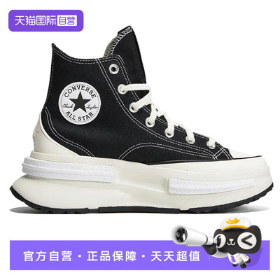 【自营】匡威男鞋女鞋Run Star夹心复古厚底休闲鞋帆布鞋A00869