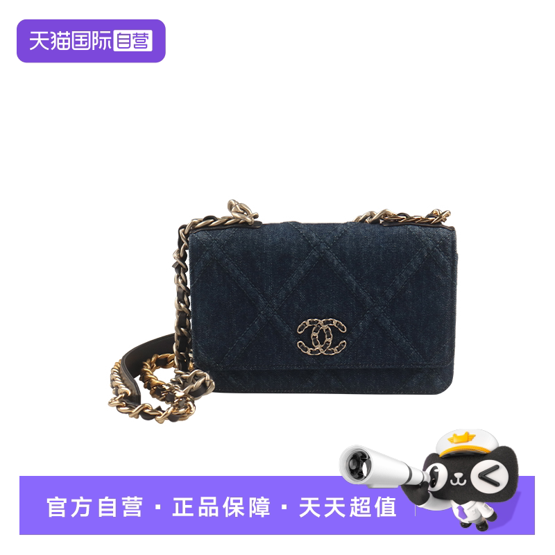 【自营】中古「9.0新」CHANEL香奈儿19BAGWOC深蓝丹宁牛仔斜挎包
