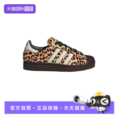 【自营】Adidas阿迪达斯女鞋三叶草豹纹贝壳头板鞋休闲鞋KI4203